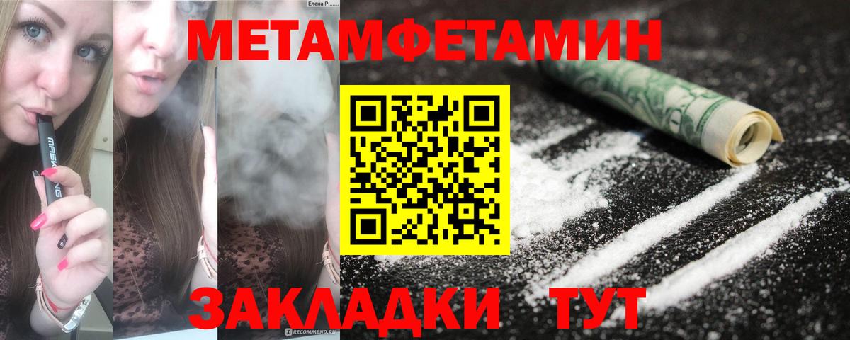 АМФЕТАМИН Premium Жигулёвск