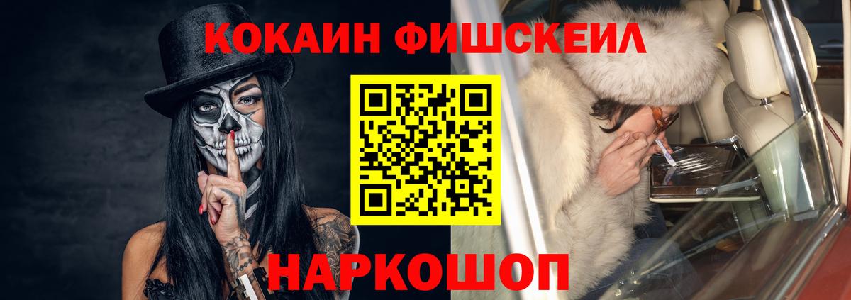 Жигулёвск  закладки  Вход с VPN  Кокаин 99%  Cocaine Columbia 