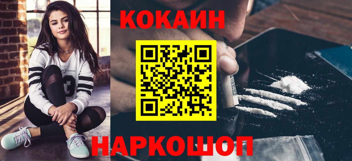 COCAIN 98% Жигулёвск