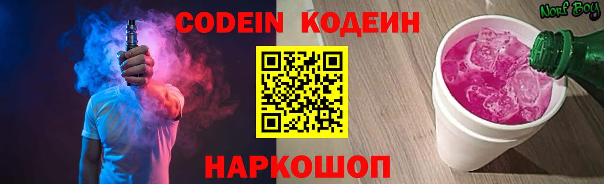Гашиш  Марихуана  Меф МЯУ МЯУ кристаллы  Вход с VPN  Жигулёвск  Конопля  Кокаин  Лсд 25 