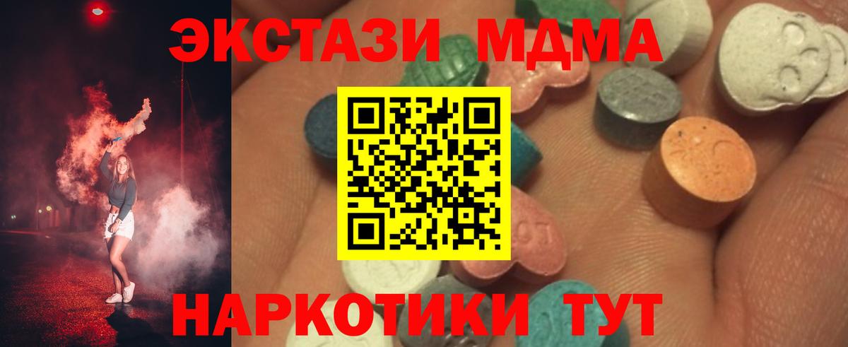 ЭКСТАЗИ louis Vuitton Жигулёвск