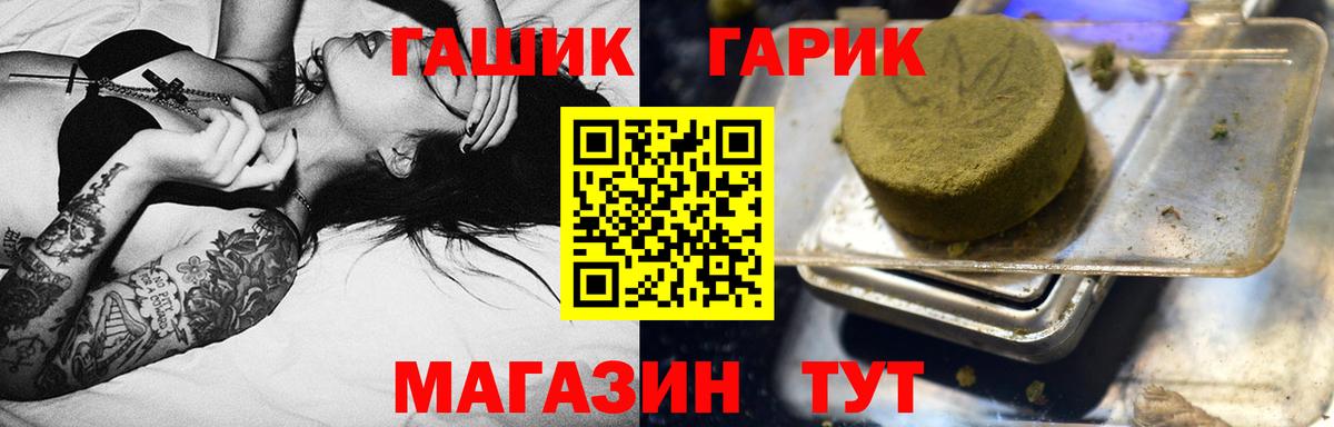 Гашиш Premium Жигулёвск