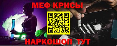 меф Балаково