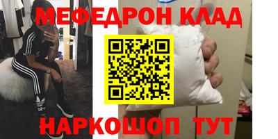 амфетамин Гагарин