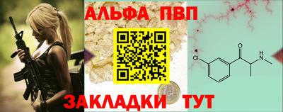 меф Балаково