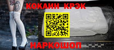 кокаин перу Балахна