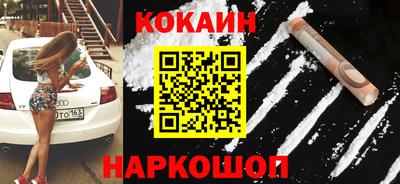 кокаин перу Балахна