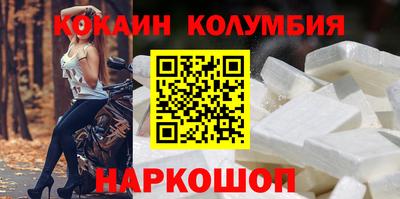 кокаин перу Балахна