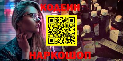кокаин перу Балахна
