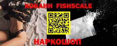 гашик Балашиха
