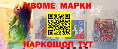 кокаин перу Балахна