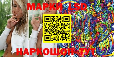 гашик Балашиха