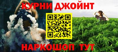 гашик Балашиха