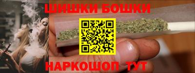 гашик Балашиха