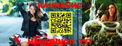 гашик Балашиха
