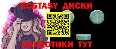 меф Балаково
