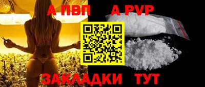 меф Балаково