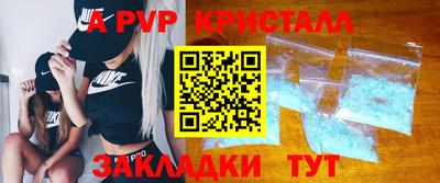 меф Балаково