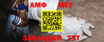 гашик Балашиха