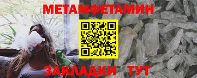 меф Балаково