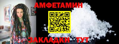 гашик Балашиха