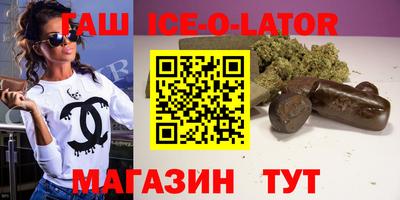 кокаин перу Балахна