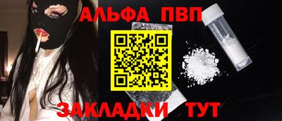гашик Балашиха
