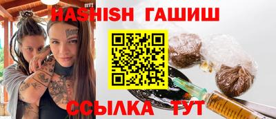 гашик Балашиха