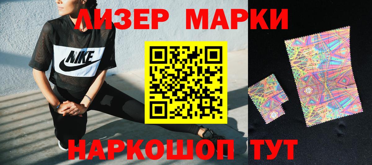 LSD-25 экстази  Лсд 25 экстази кислота  Вход с VPN  Жигулёвск 