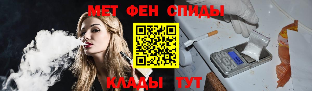 Первитин винт Жигулёвск