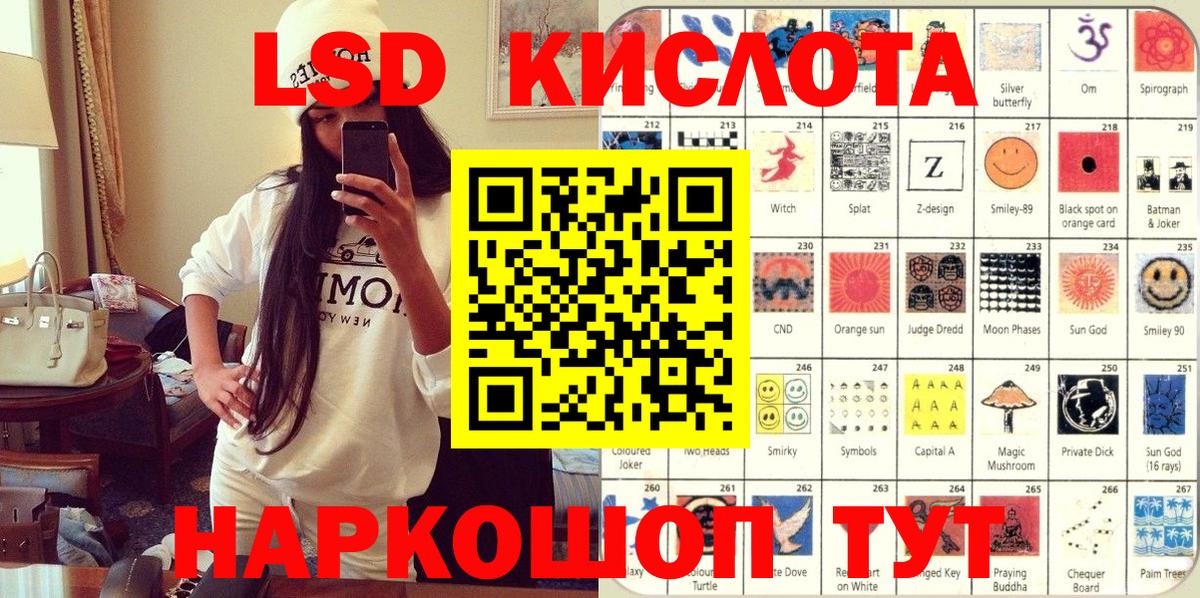 Марки N-bome 1,8мг  Марки N-bome 1,8мг  Жигулёвск  Марки 25I-NBOMe  Вход с VPN 