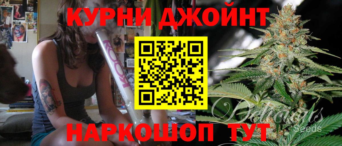 Жигулёвск  Каннабис SATIVA & INDICA  Вход с VPN  Конопля AK-47  Марихуана AK-47 